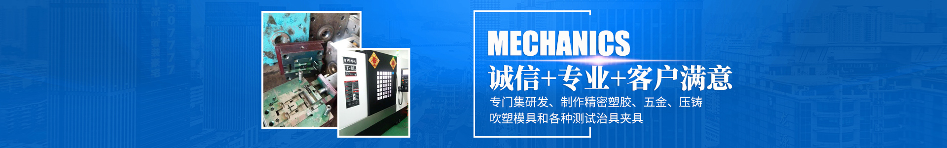 开云网-开云网(中国)
_怀化模具厂|怀化模具加工|怀化模具