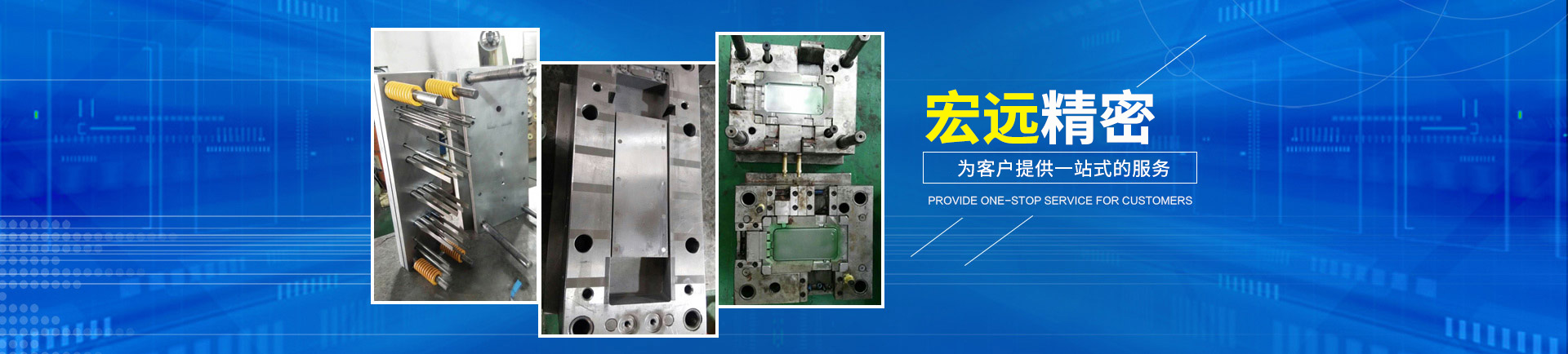 开云网-开云网(中国)
_怀化模具厂|怀化模具加工|怀化模具